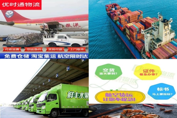 惠来到加拿大航空货运公司-惠来到加拿大物流专线